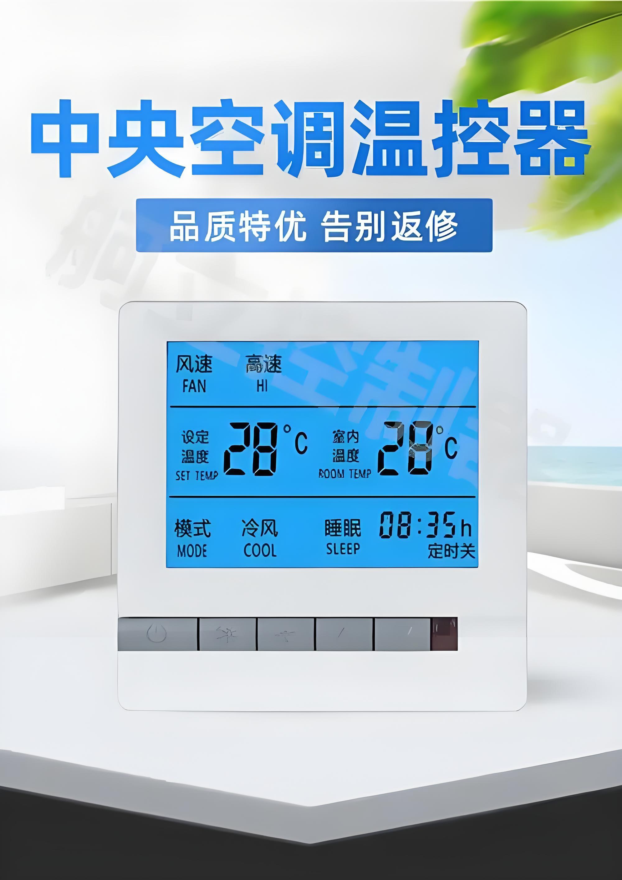 格力电器获得发明专利授权：“一种空调的控制方法、装置、存储介质及空调”