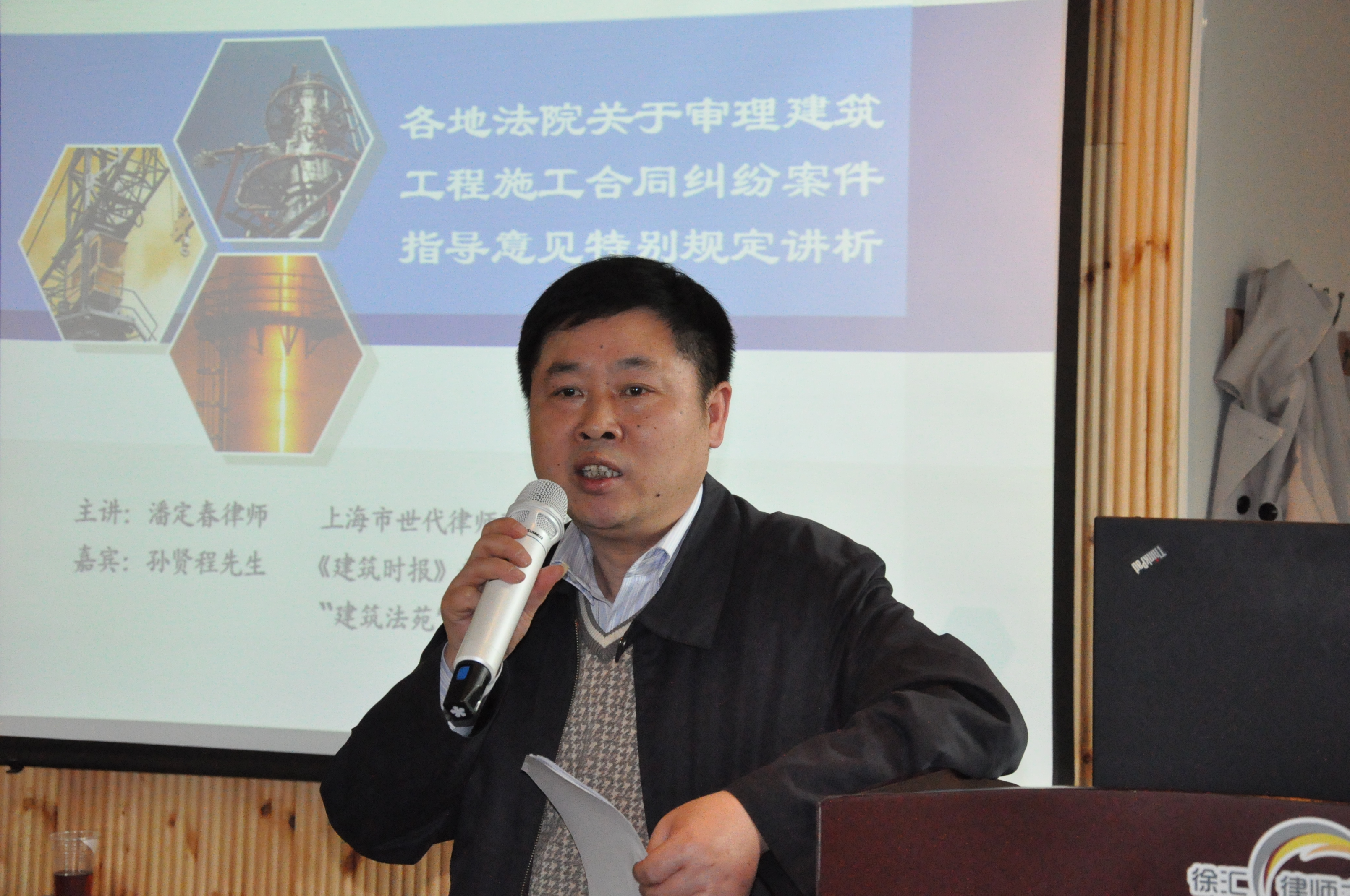 【企业动态】尚荣医疗新增1件法院诉讼，案由为建设工程施工合同纠纷