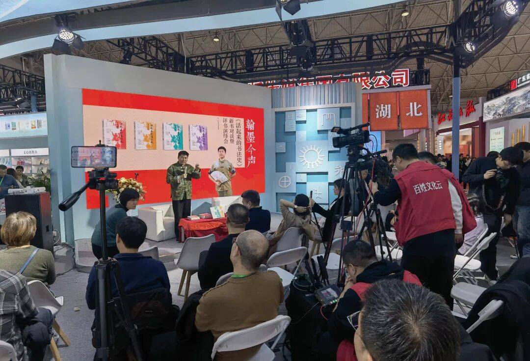 蔡书贵：推动各地支持实体书店发展 | 2026北京图书订货会