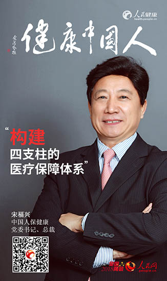 2026-2030年中国电动升降桌行业竞争格局与深度研究咨询预测分析_人保车险,人保伴您前行