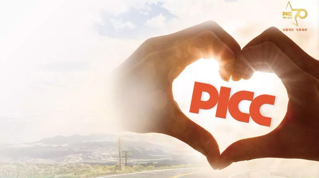 2026-2030年中国电动升降桌行业竞争格局与深度研究咨询预测分析_人保车险,人保伴您前行