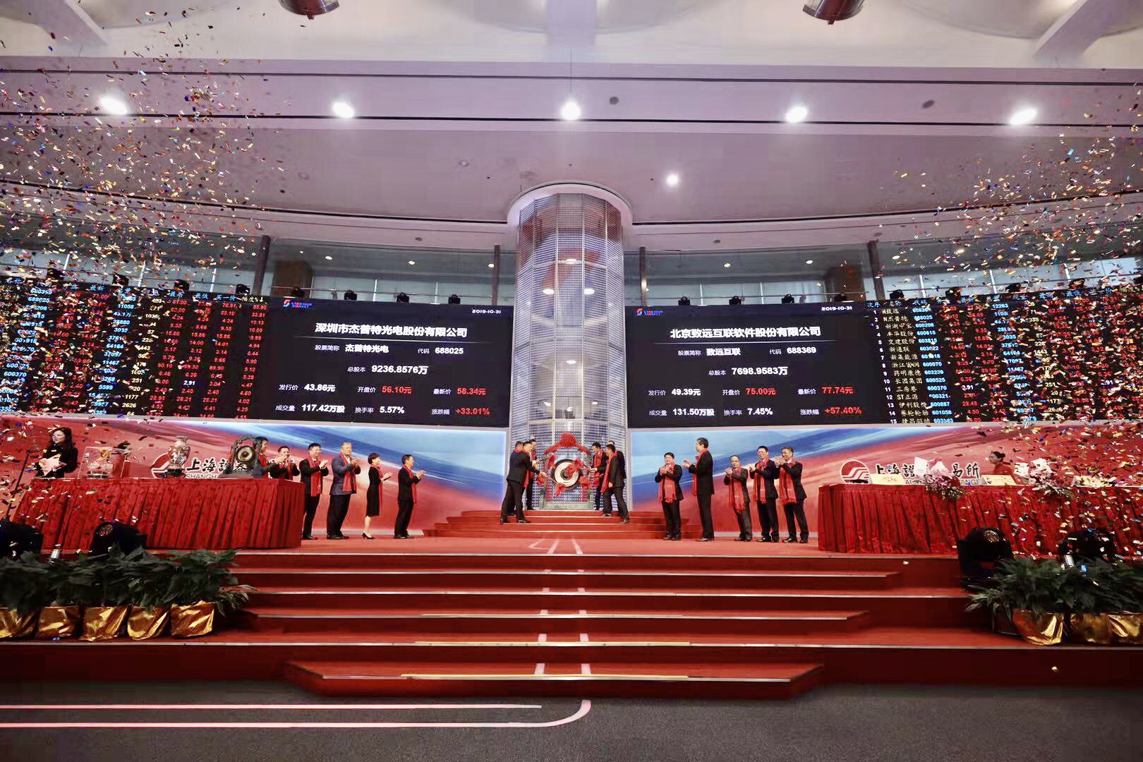 农行浙江分行880万罚单揭贷管漏洞 浦发杭州分行475万处罚显“三查”短板