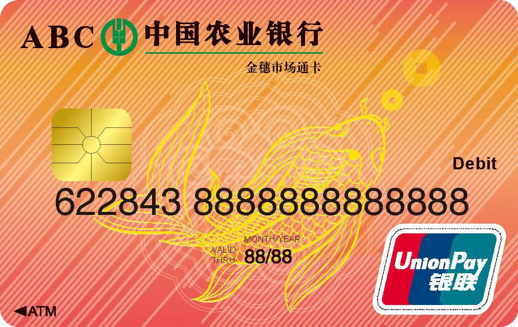 农行浙江分行880万罚单揭贷管漏洞 浦发杭州分行475万处罚显“三查”短板