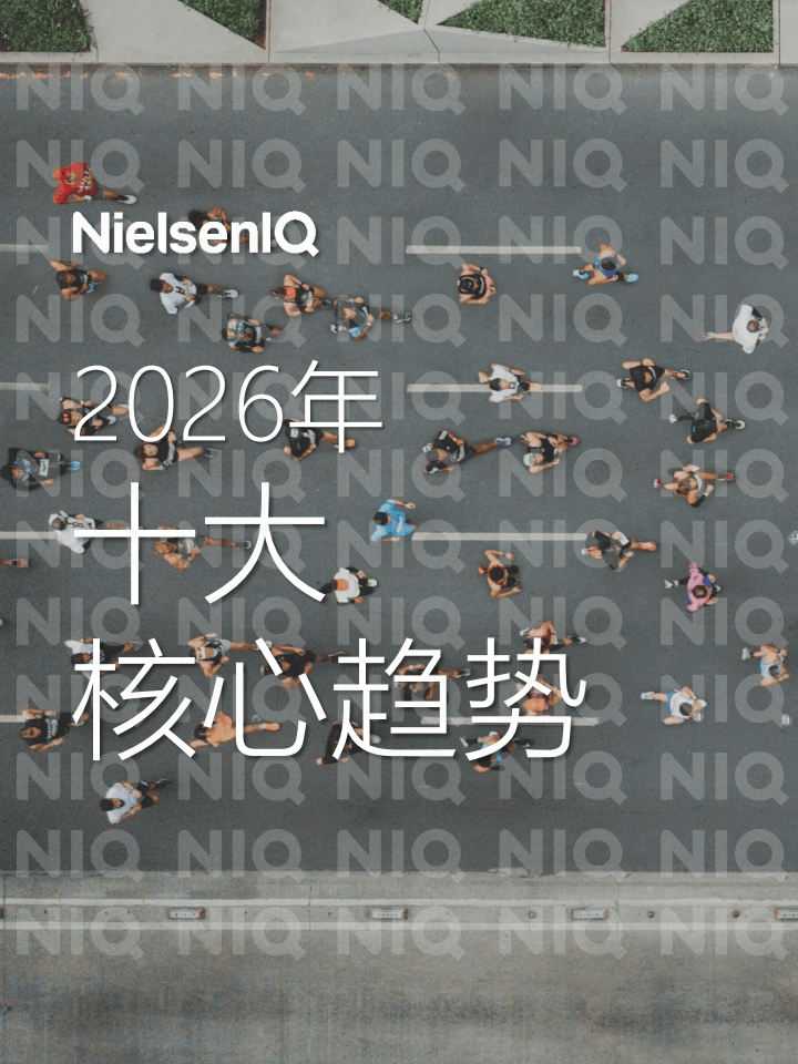 中国牙膏行业市场调研及供需布局、趋势分析2026_人保财险 ,人保护你周全