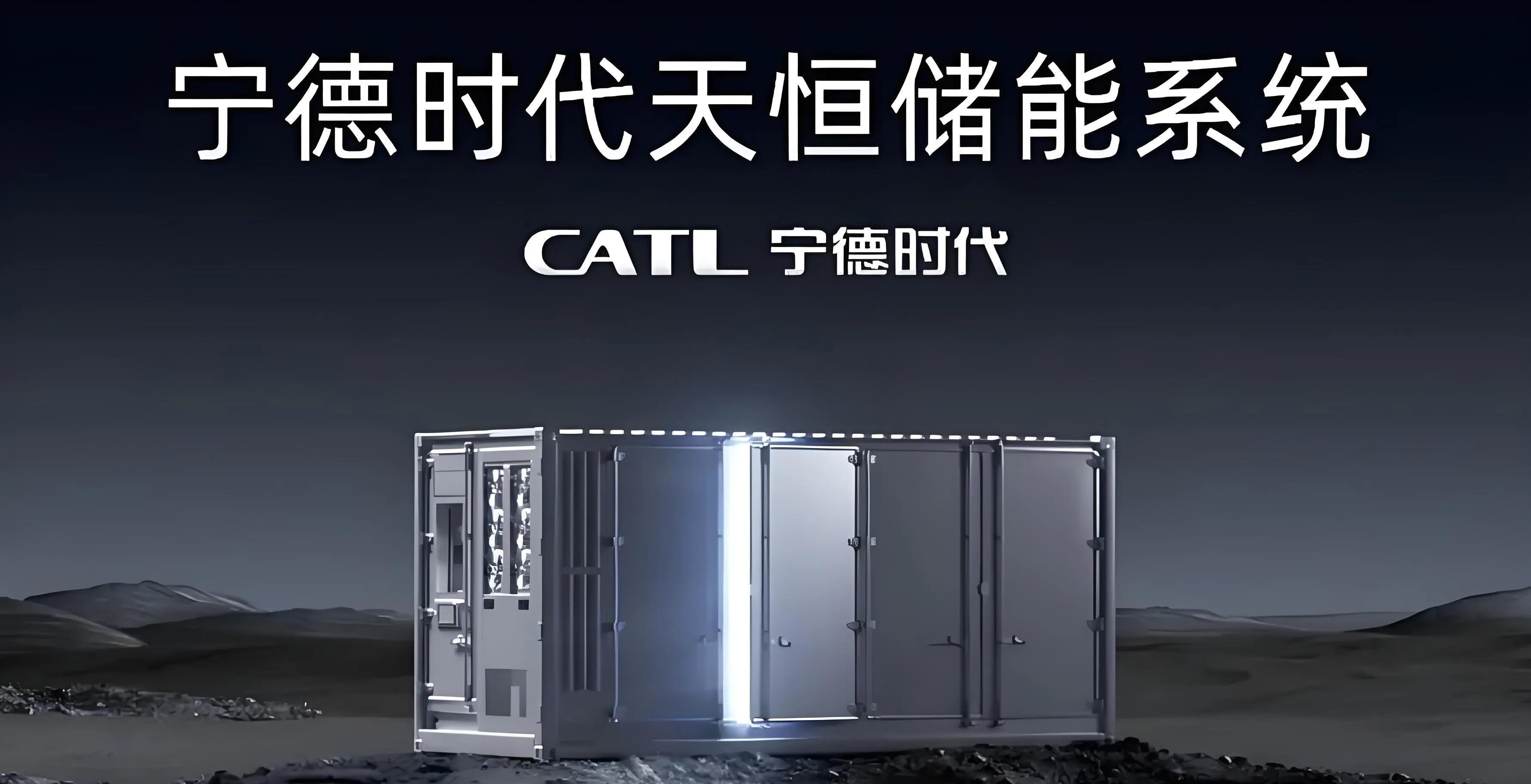 宁德时代获得实用新型专利授权：“测试夹具及电池生产线”