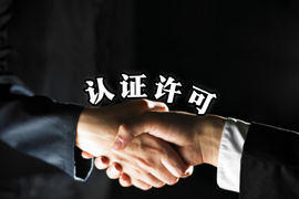 微电生理：一次性使用心腔内超声成像导管取得医疗器械注册证