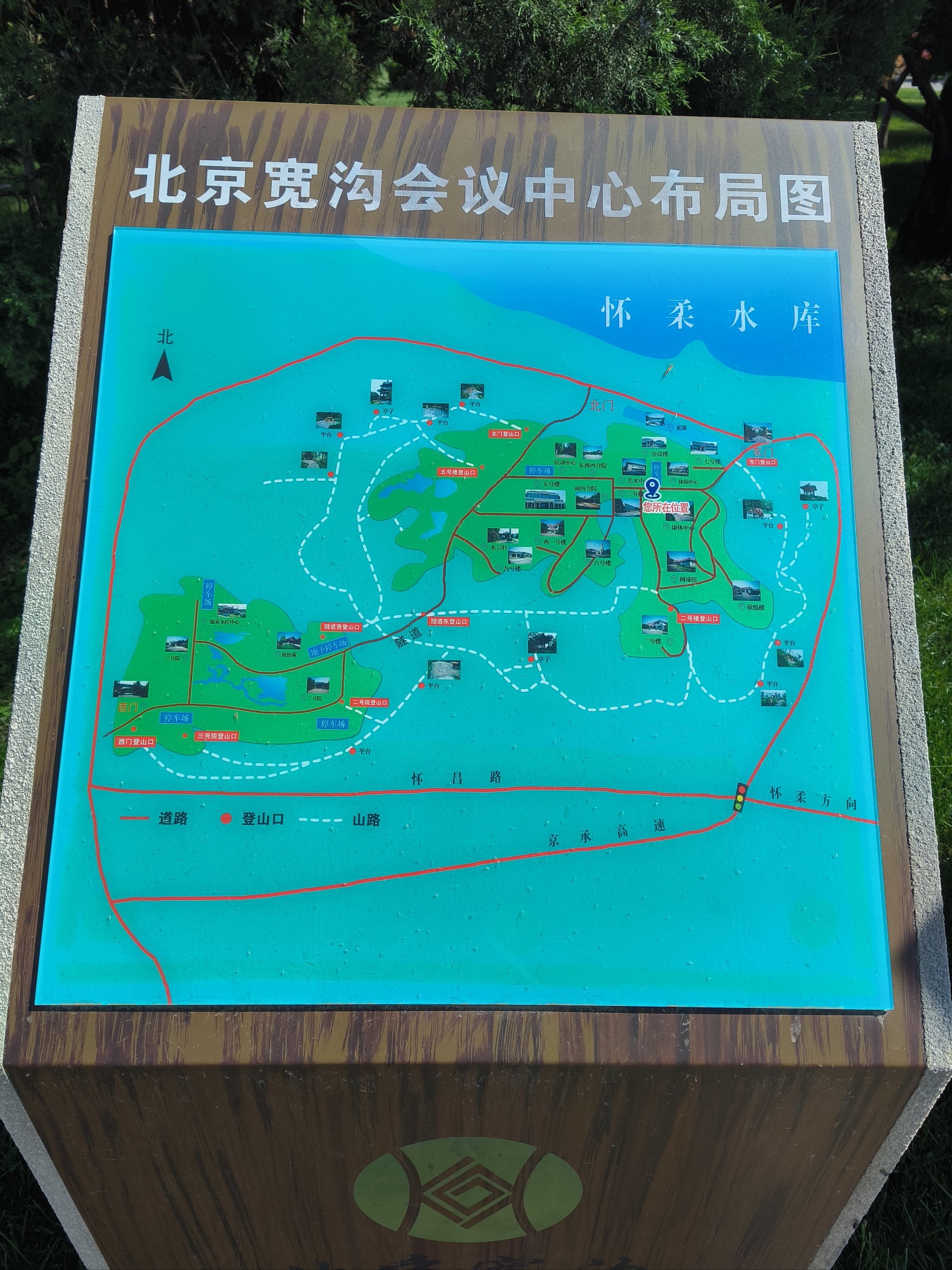 中共中央 国务院：建设京津、京雄走廊，梯次布局北京平原新城、北京生态涵养区、通勤圈、功能圈和产业协同圈