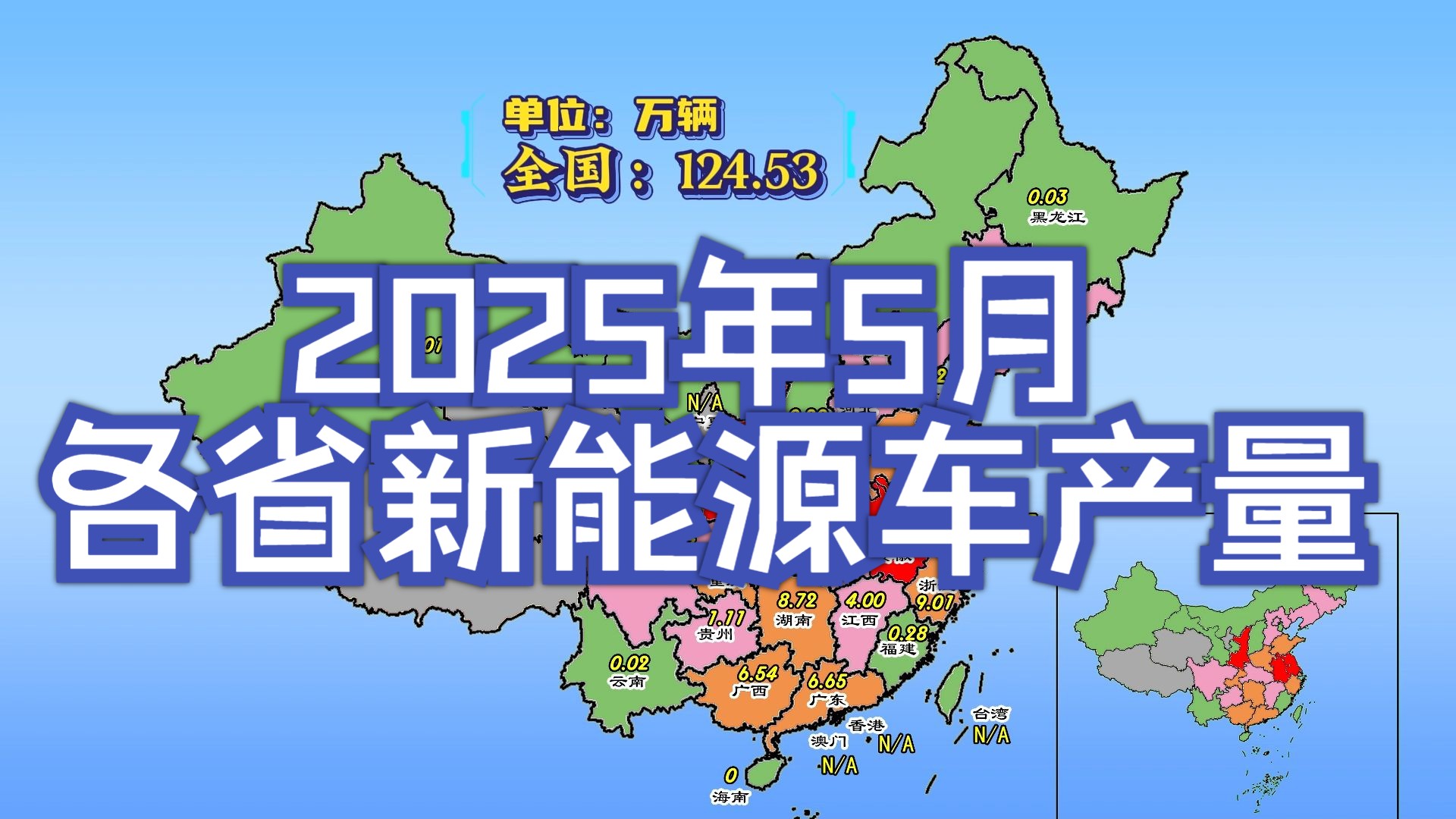 北京现代2025年销量达21万辆，未来两年进入新能源密集投放期