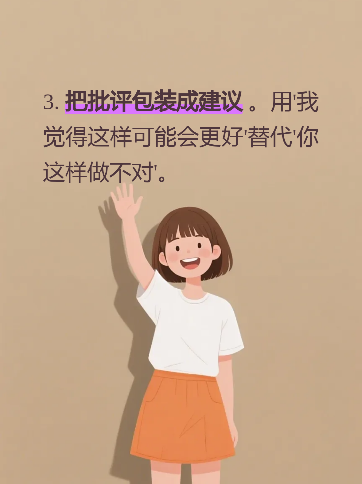 越来越受欢迎的人，都有这5个高情商习惯