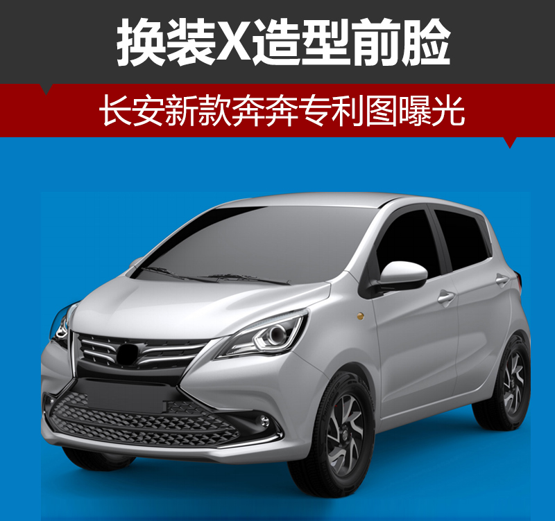 长安汽车获得发明专利授权：“车辆域控制器的设置方法、装置、电子设备及可读介质”