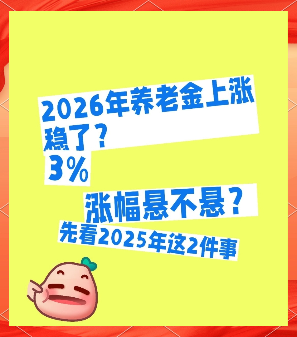 2026年硬质合金行业市场深度调研及发展前景预测_人保财险 ,人保有温度