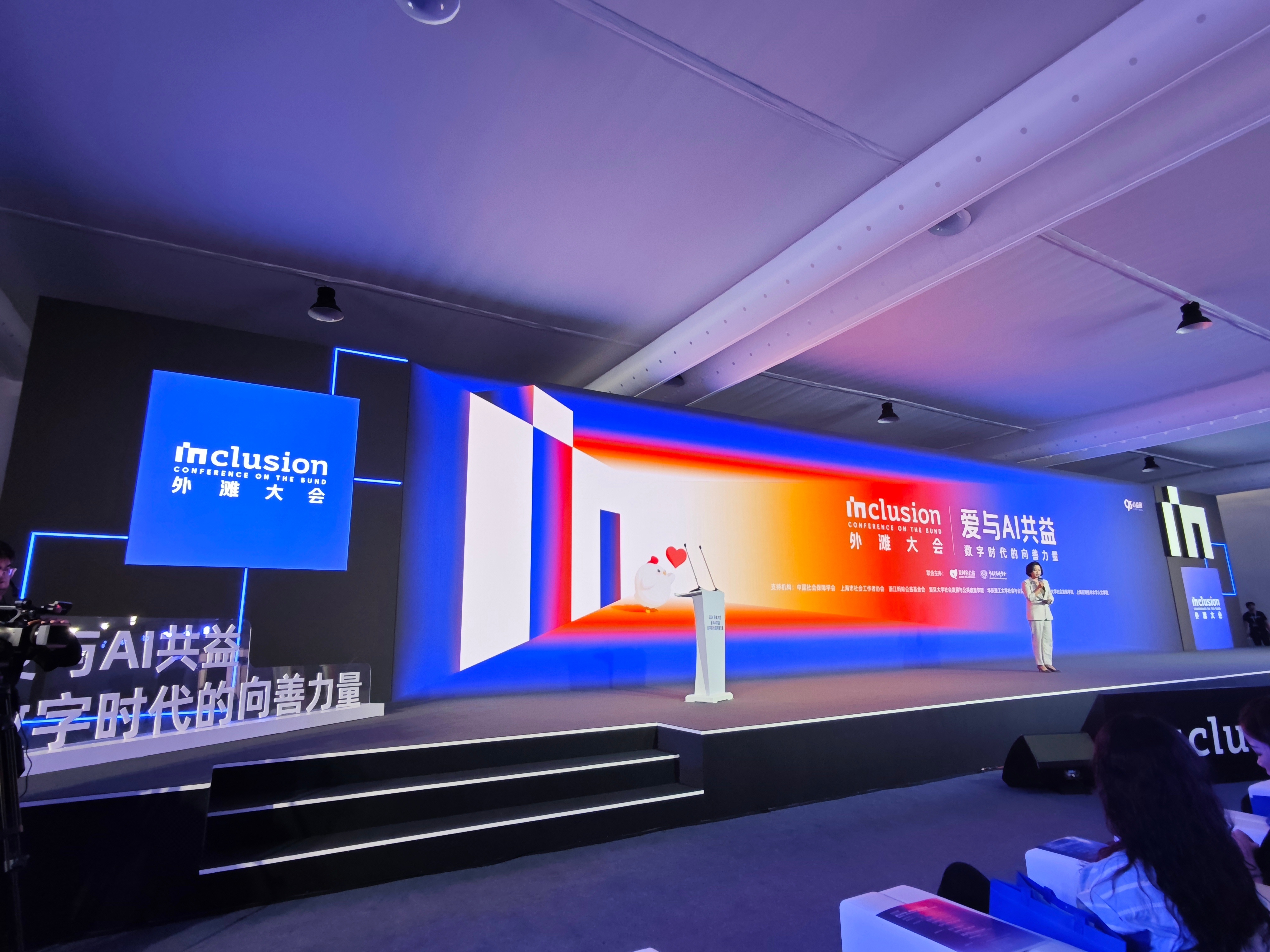 “AI大模型赋能金融高质量发展”闭门交流会近日召开