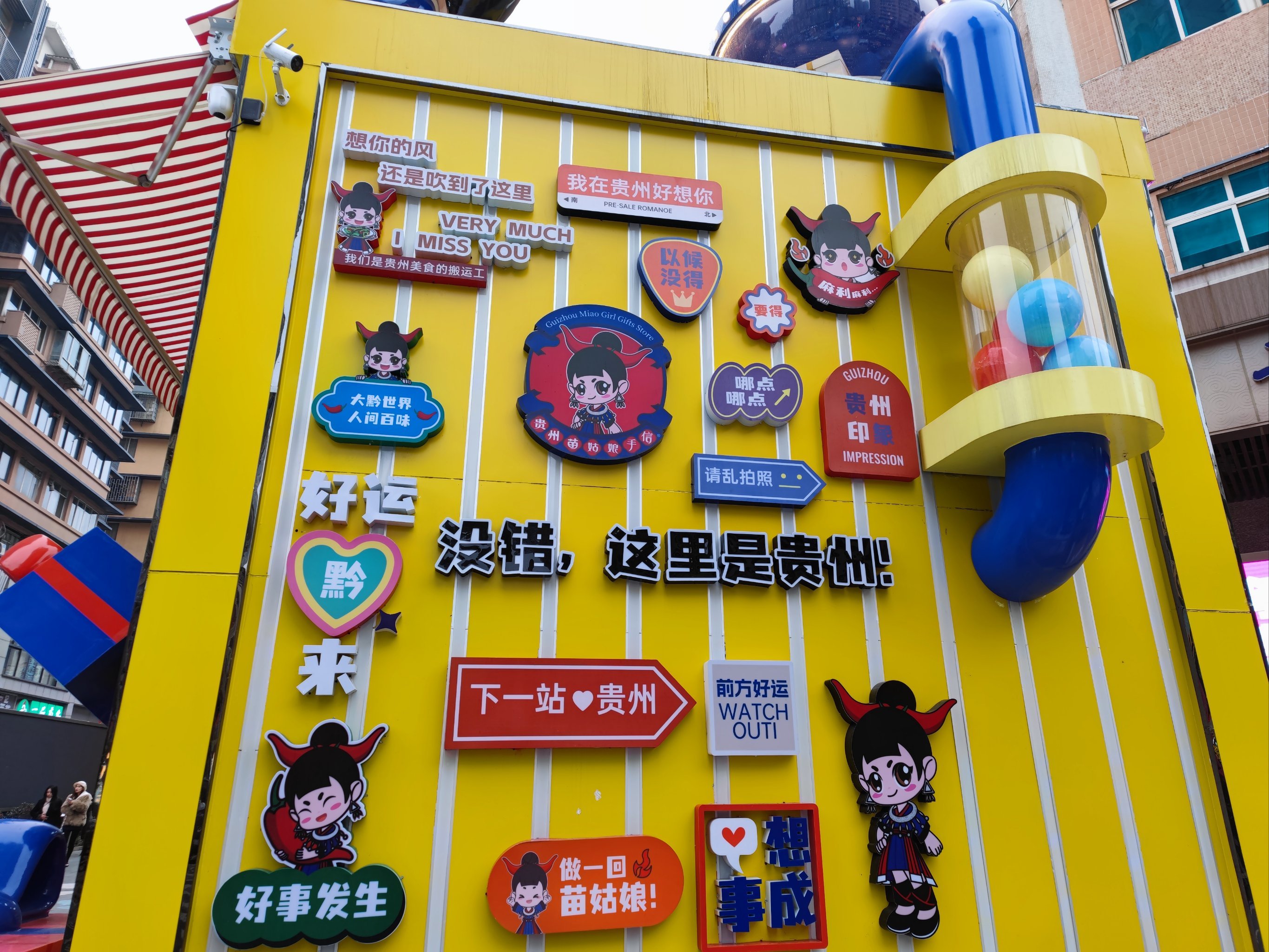 网红烟火城市的品牌顶层设计和产业底层运营