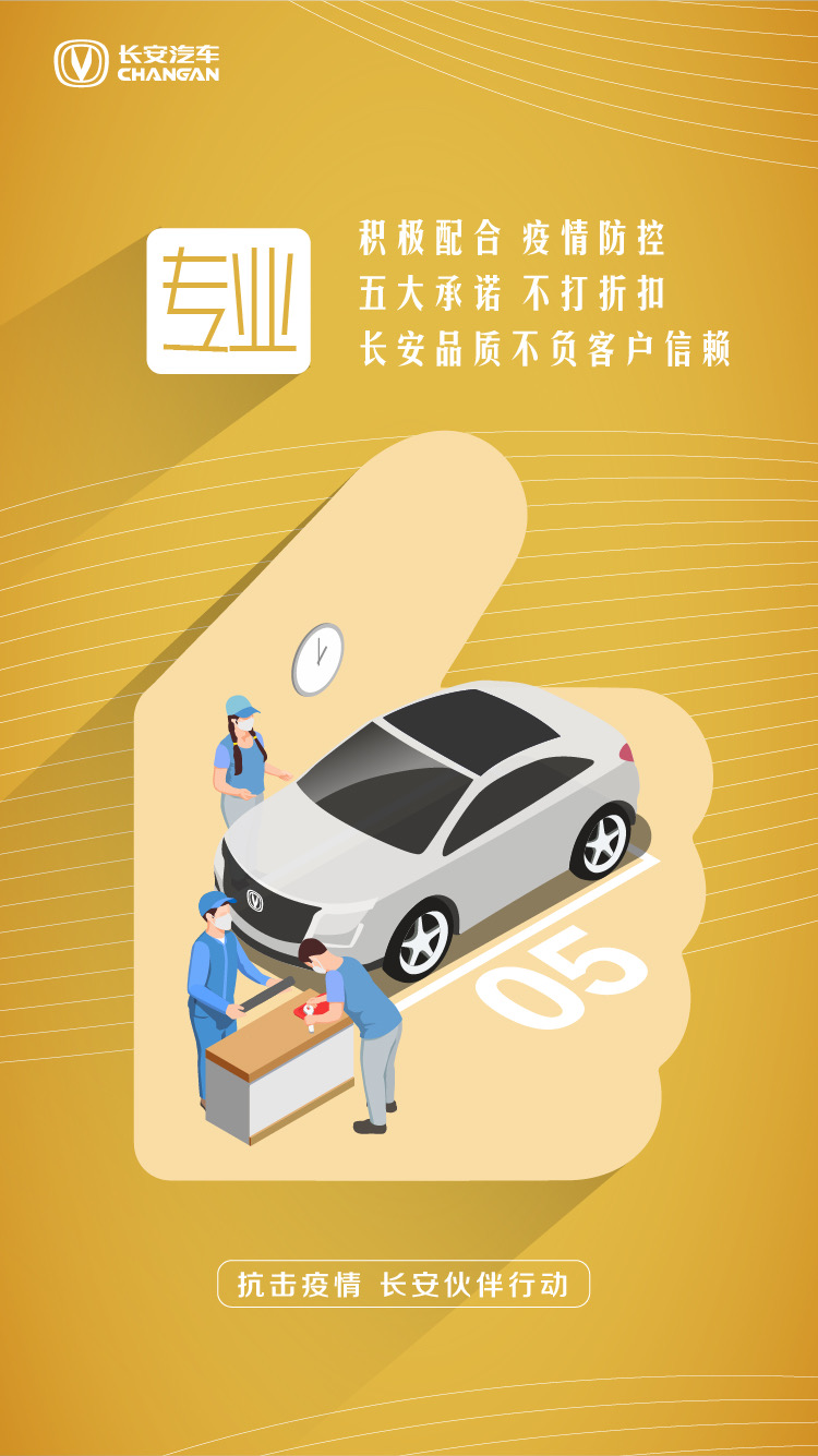 人保服务 ,人保护你周全_2026年电熨斗行业市场分析及发展前景预测