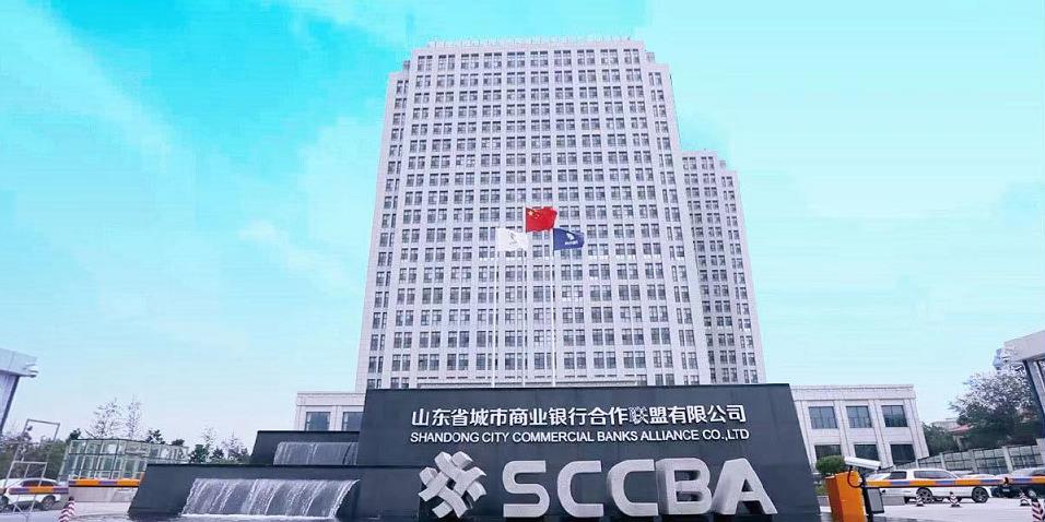 齐鲁银行业绩快报：2025年归属于上市公司股东的净利润57.13亿元，同比增长14.58%