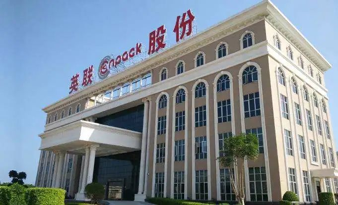 英联股份：截至2026年1月30日，公司股东人数为40845