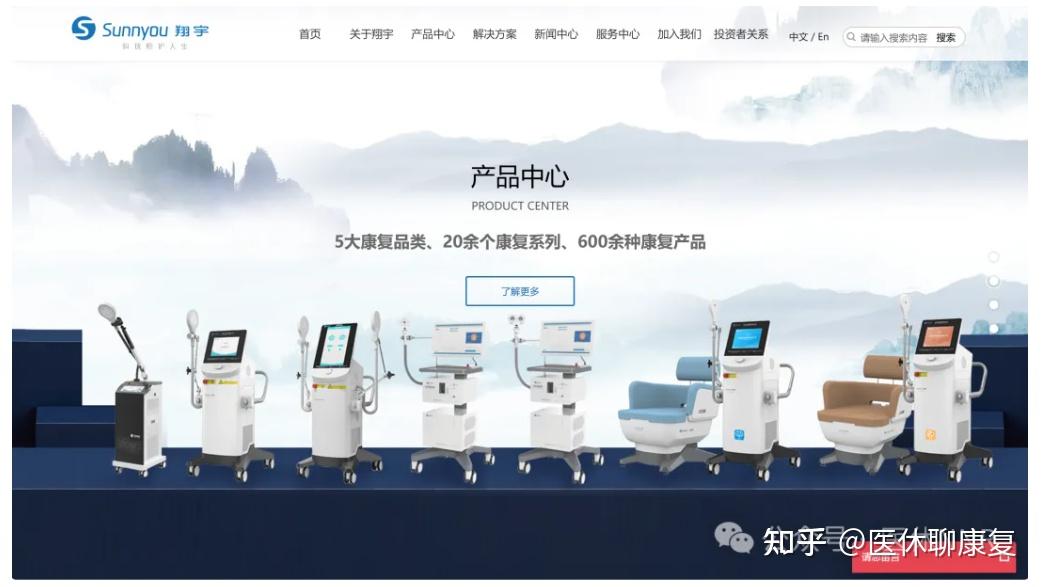 脑机海河实验室：全国首个“中医脑机接口”装备落地 相关技术已搭载神舟系列载人飞船开展天基实验