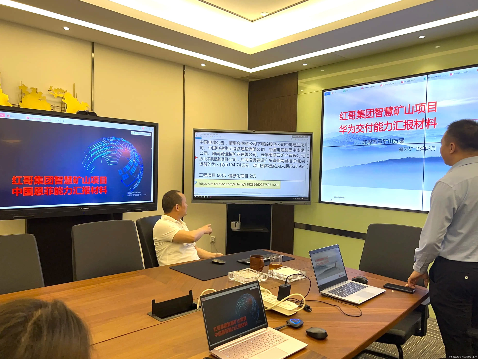 中捷资源：广州谦润已付清股份转让全部价款