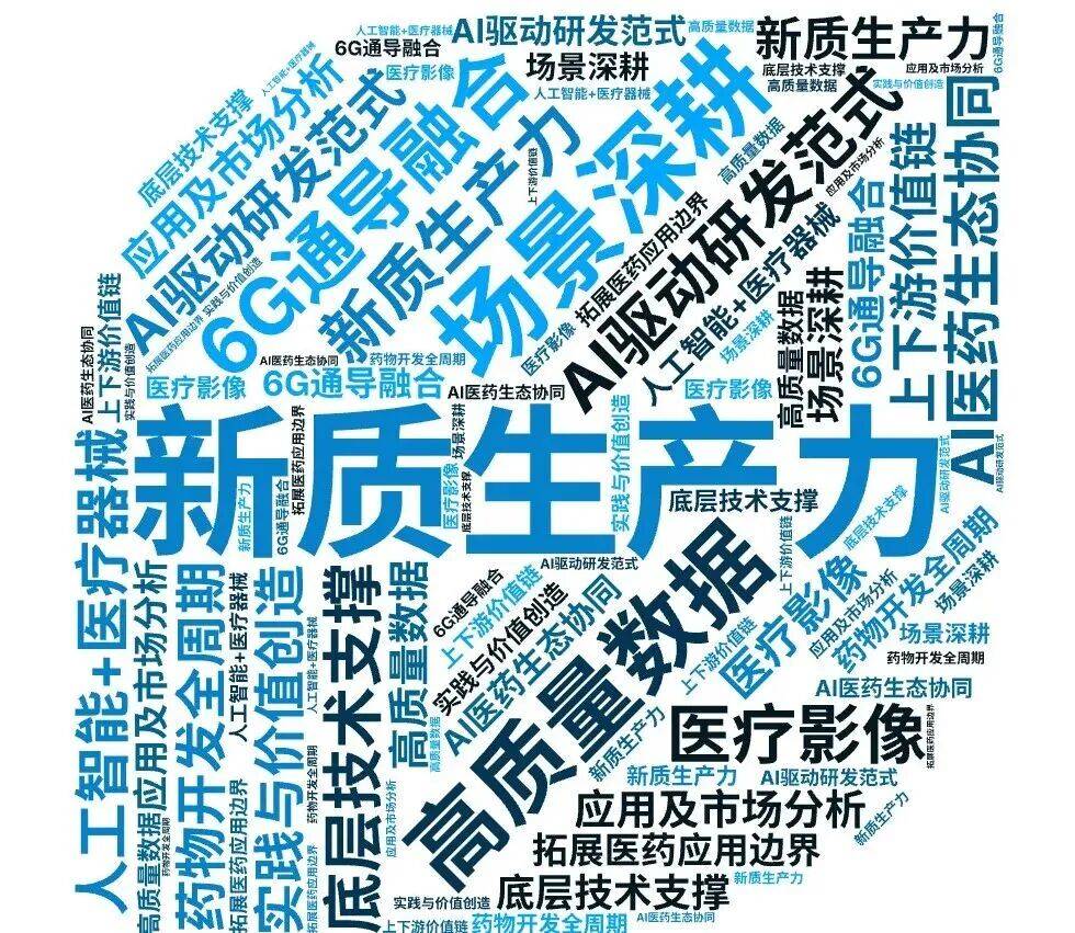 “启航・新质生产力”资本市场赋能光伏行业发展培训会成功举办