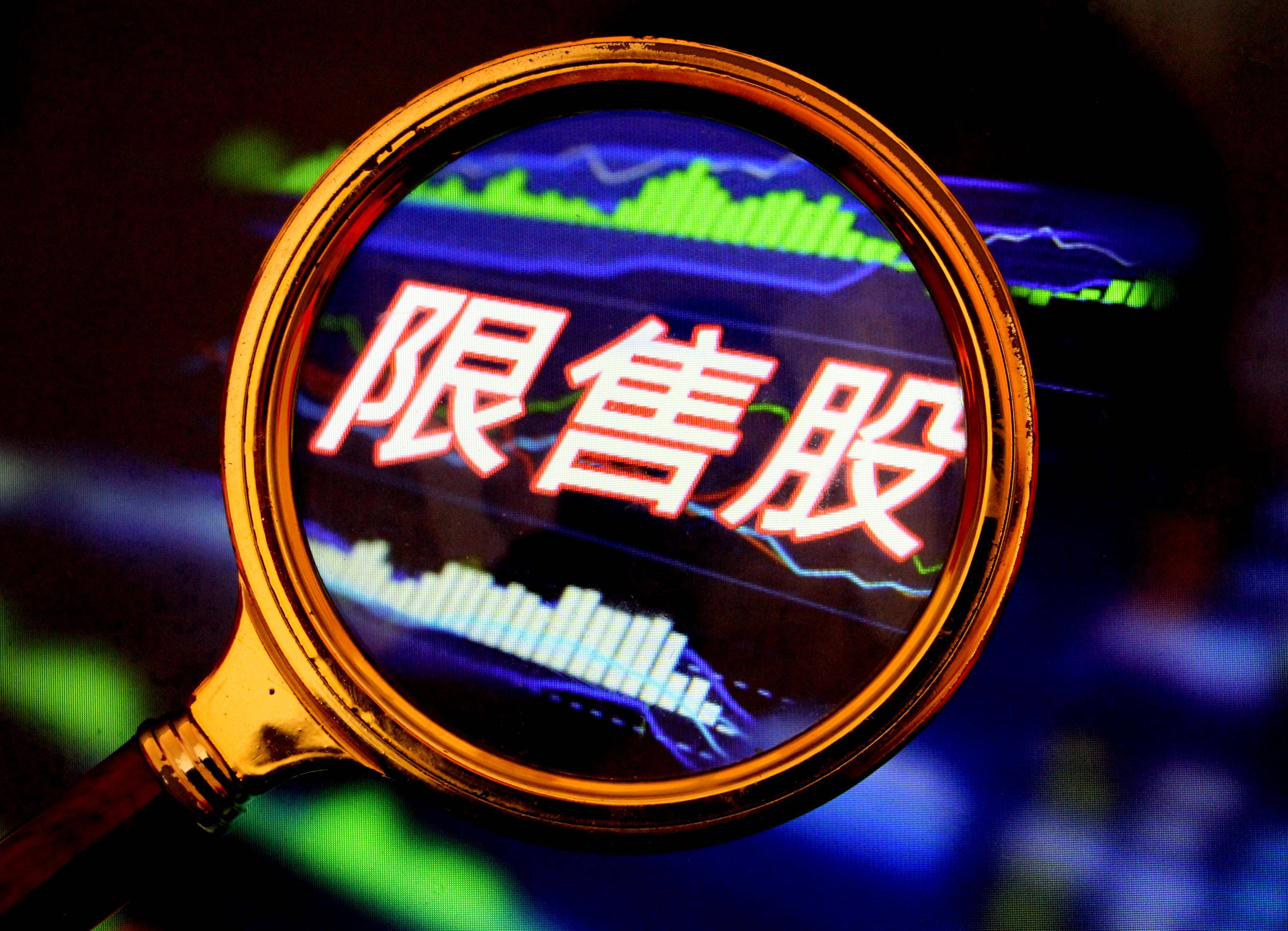 证监会同意林平发展上交所IPO注册