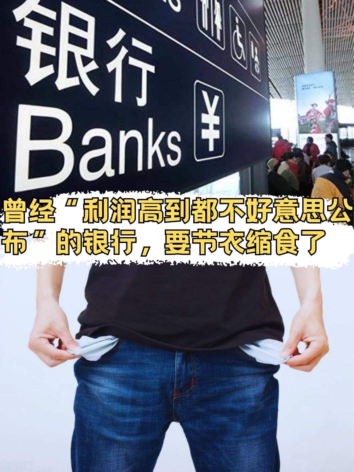 浪潮软件去年亏2.7亿：33年最差业绩，年薪215万董事长赵绍祥辞职、薛军利上任，职工人均薪酬26万