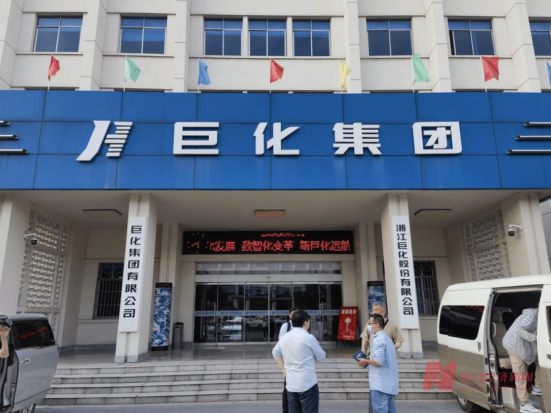 恒帅股份：截至2026年1月30日公司股东总数为8538户