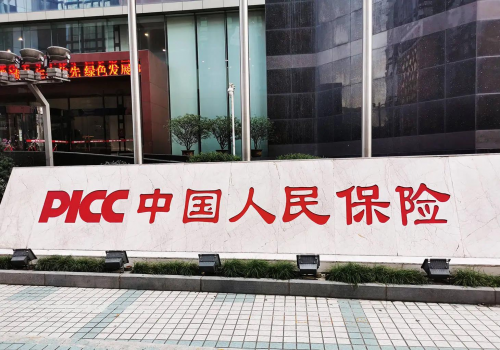 人保伴您前行,人保服务_2026医学影像设备产业深度调研及未来趋势预测