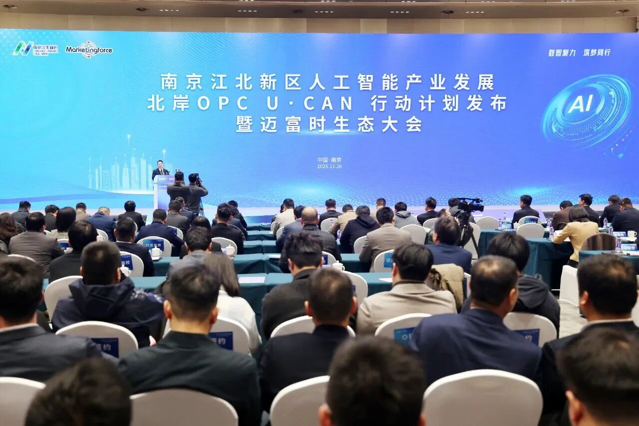 迈富时(02556.HK)2月4日回购7.73万股，耗资300.07万港元