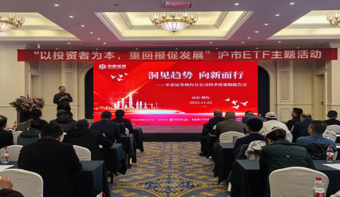 中泰证券：战略看好原料药板块