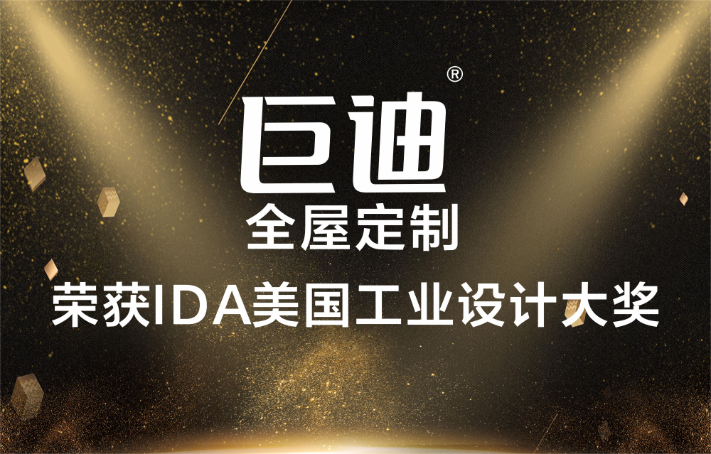 腾达建设获得实用新型专利授权：“混凝土振捣装置”