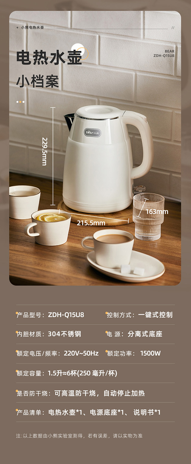 小熊电器获得实用新型专利授权：“一种拨动按键式壶盖及水壶”