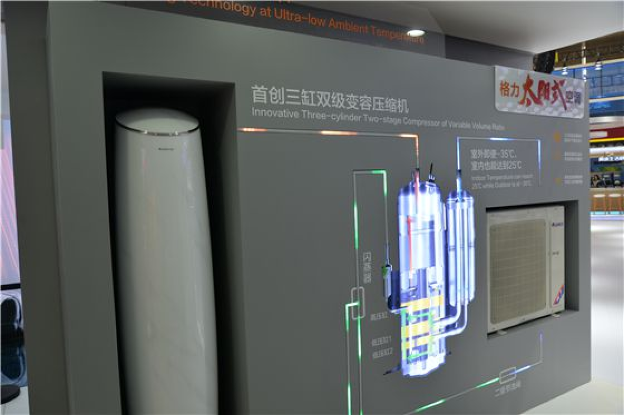 格力电器获得实用新型专利授权：“一种电机、压缩机和空调器”