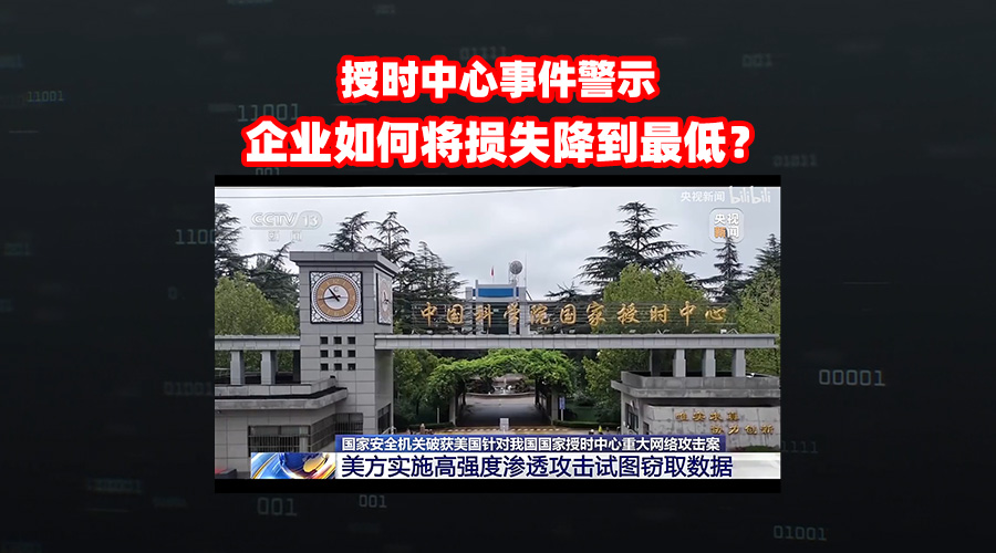 瑞星发布报告：网络安全呈现智能化、隐蔽化和全局化新特征