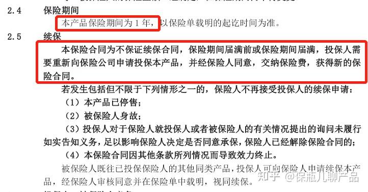 保险有温度,人保车险_2026年破壁机行业市场深度调研及发展趋势预测