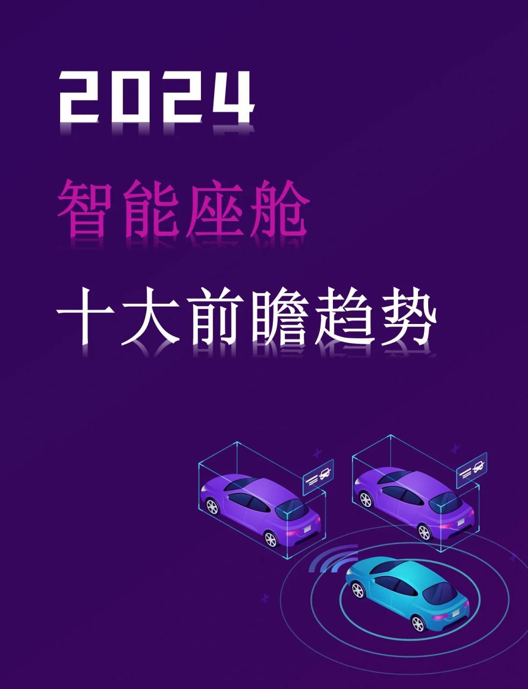 2026智能医疗产业深度调研及未来趋势预测_人保车险,拥有“如意行”驾乘险，出行更顺畅！