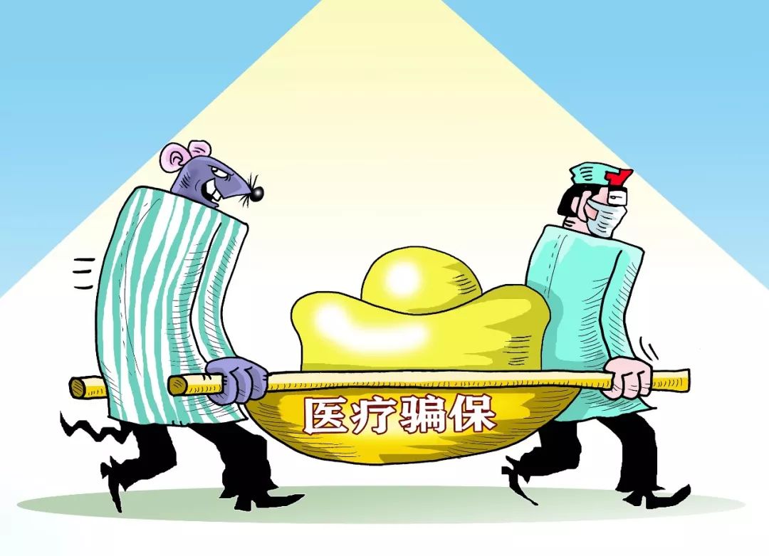 马应龙大药房旗下药店因违规使用医保基金再遭处罚