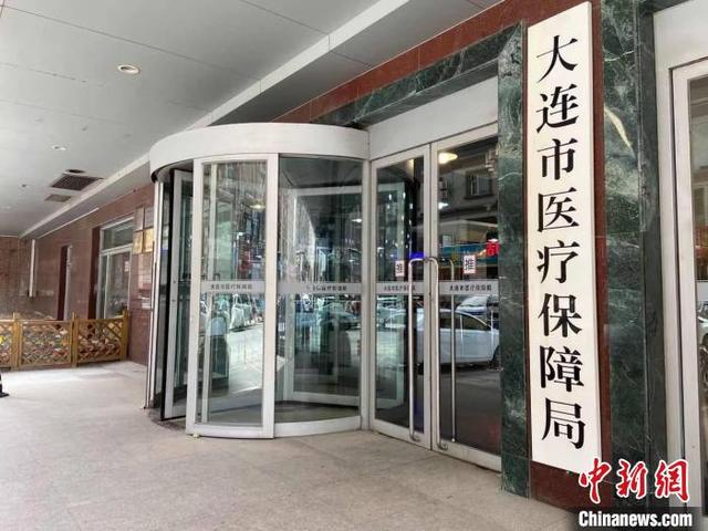马应龙大药房旗下药店因违规使用医保基金再遭处罚