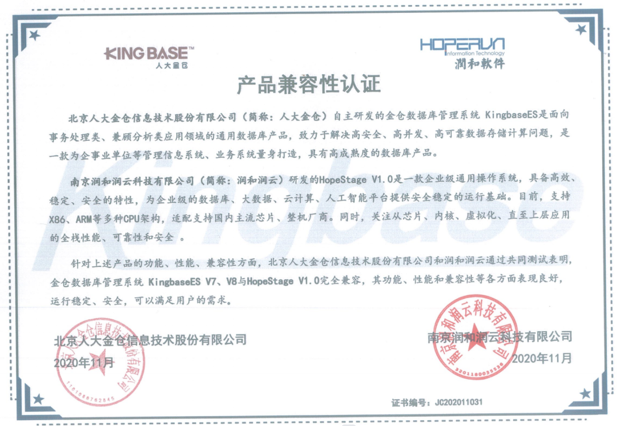 海量数据获得发明专利授权：“一种基于openGaussDataStudio实现数据库物理建模的方法”