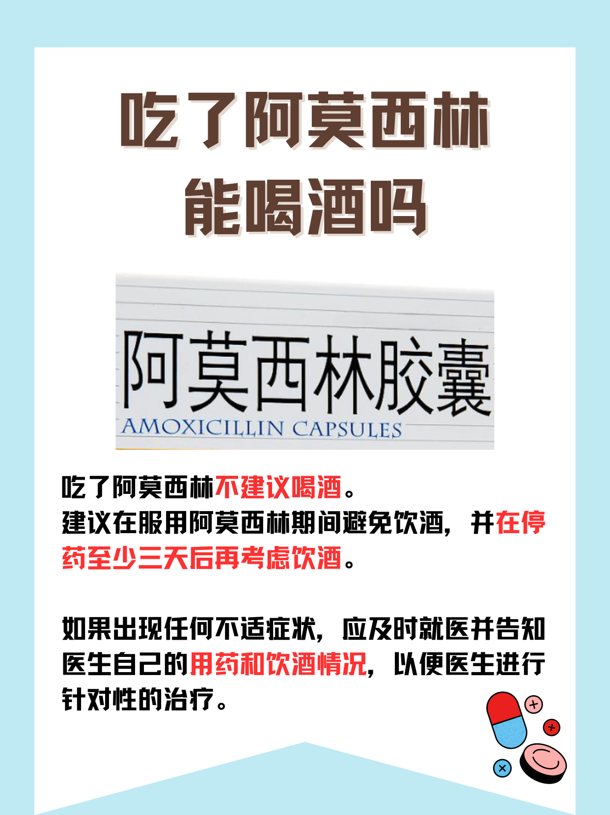 阳光诺和获得发明专利授权：“一种口服抗生素颗粒的制备方法”