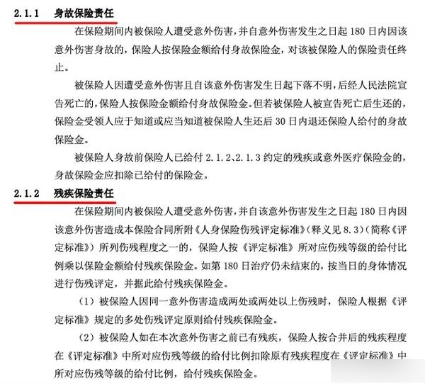 2026年畜牧行业市场分析及未来发展趋势_保险有温度,人保服务 