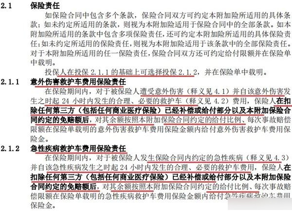 2026年畜牧行业市场分析及未来发展趋势_保险有温度,人保服务 