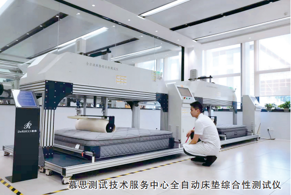 慕思股份获得发明专利授权：“基于智能床垫的学习方法、系统及智能床垫”