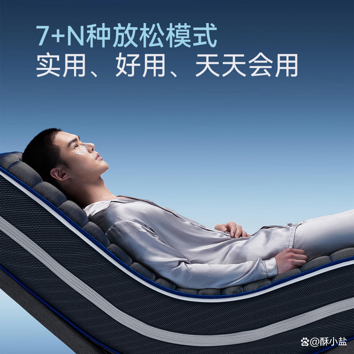 慕思股份获得发明专利授权：“基于智能床垫的学习方法、系统及智能床垫”