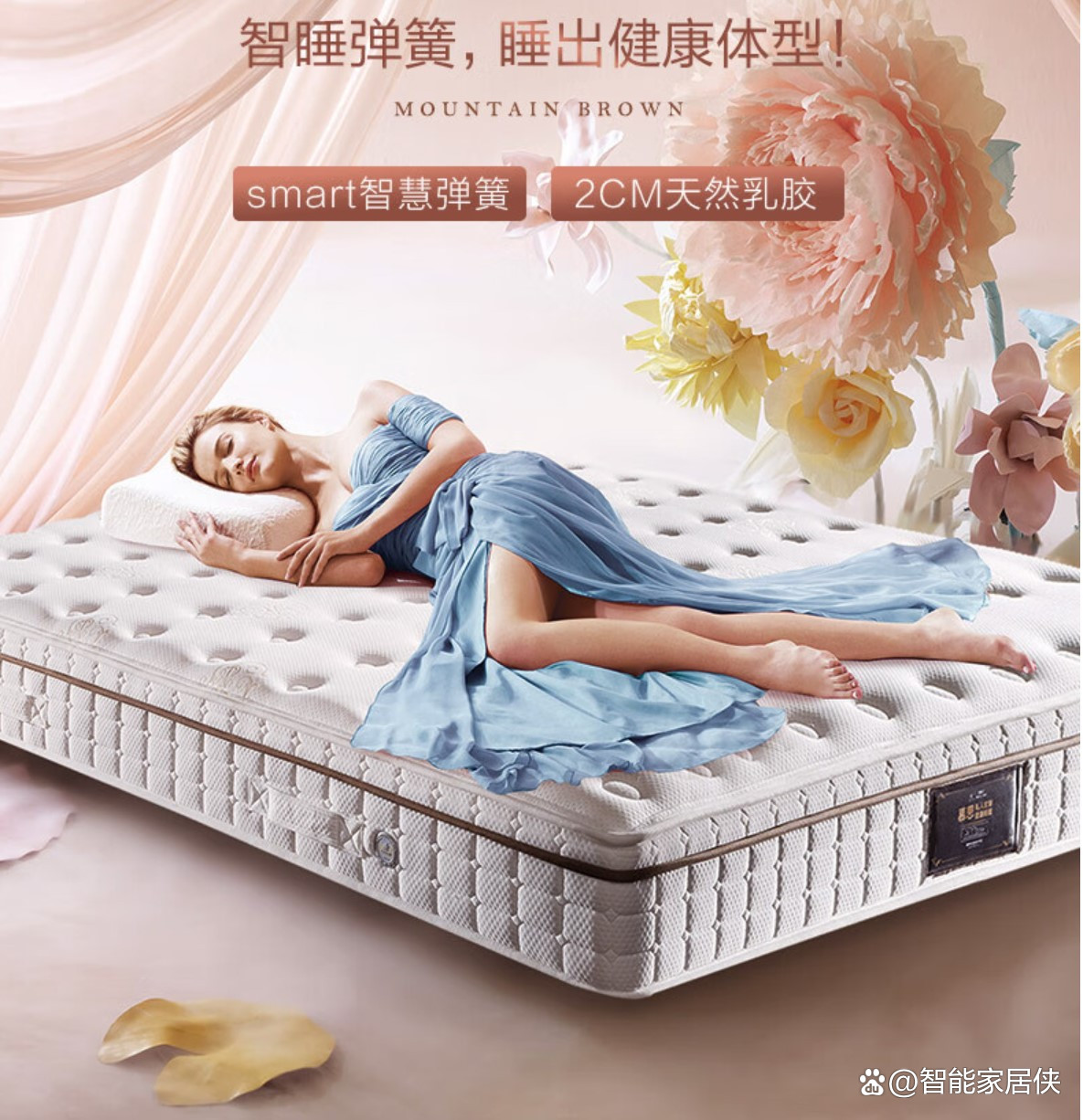 慕思股份获得发明专利授权：“基于智能床垫的学习方法、系统及智能床垫”