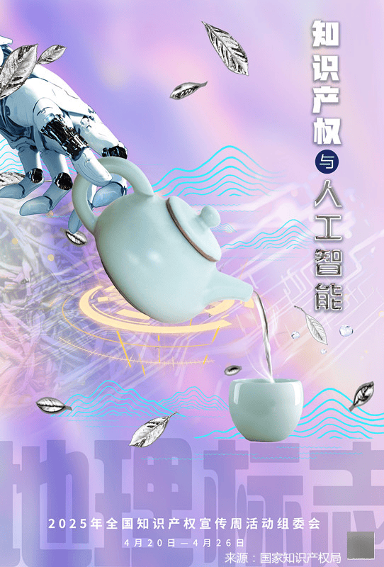 云天励飞公布国际专利申请：“一种人工智能模型推理方法、装置、可读介质及终端设备”