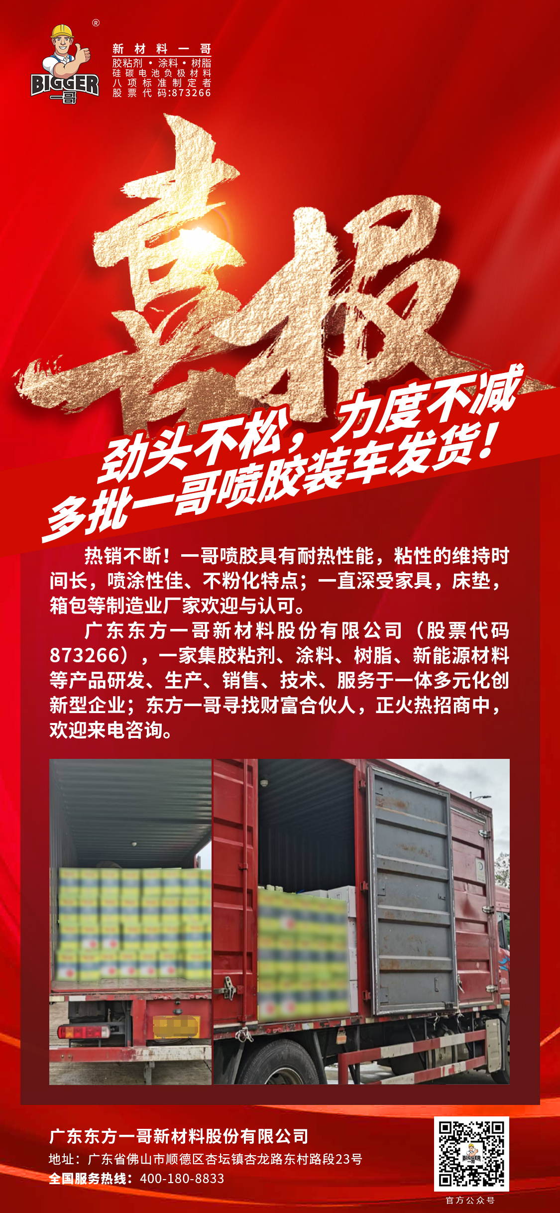 商务部：重点从三个方面发力 持续推动汽车后市场服务消费扩容提质