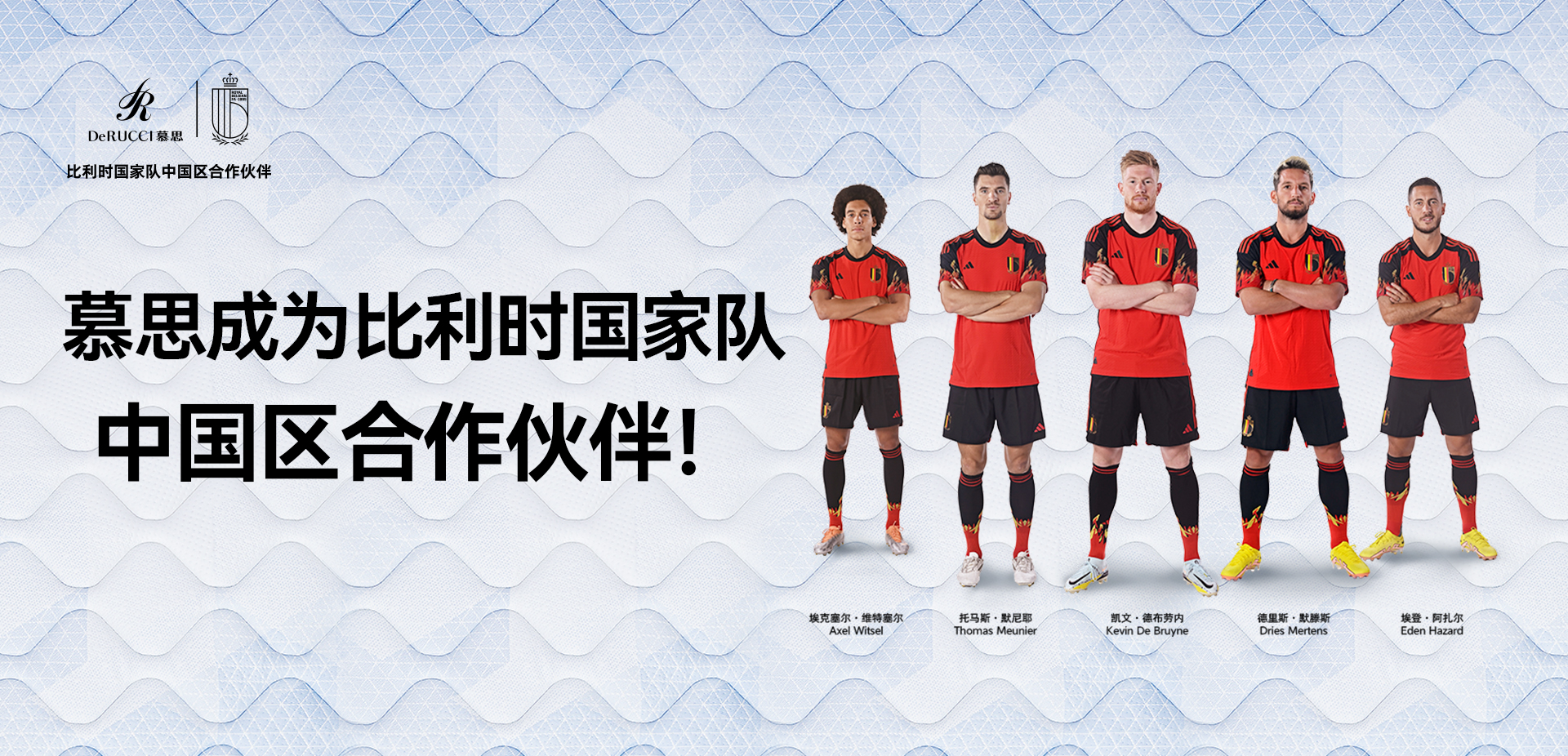 慕思股份新提交“好梦有芳”商标注册申请