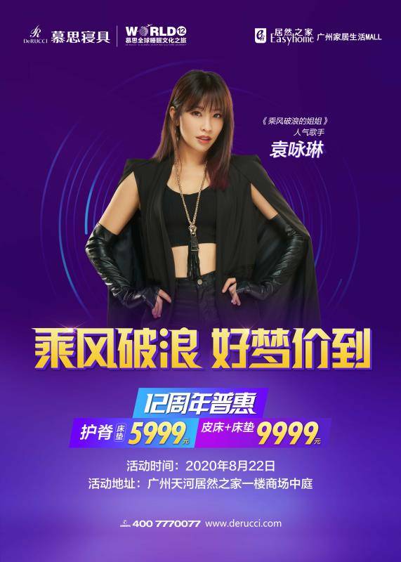 慕思股份新提交“好梦有芳”商标注册申请