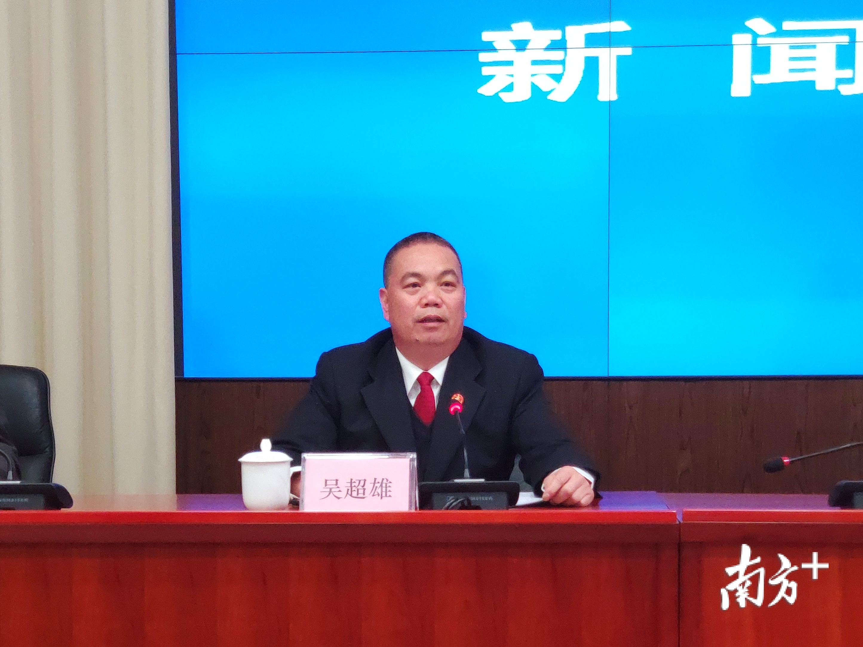 同德化工：公司部分资产被查封冻结