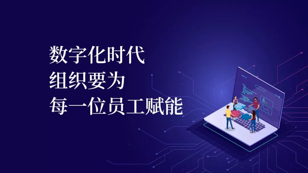 陈春花：不是努力不够，是时代变了，增长需要新逻辑